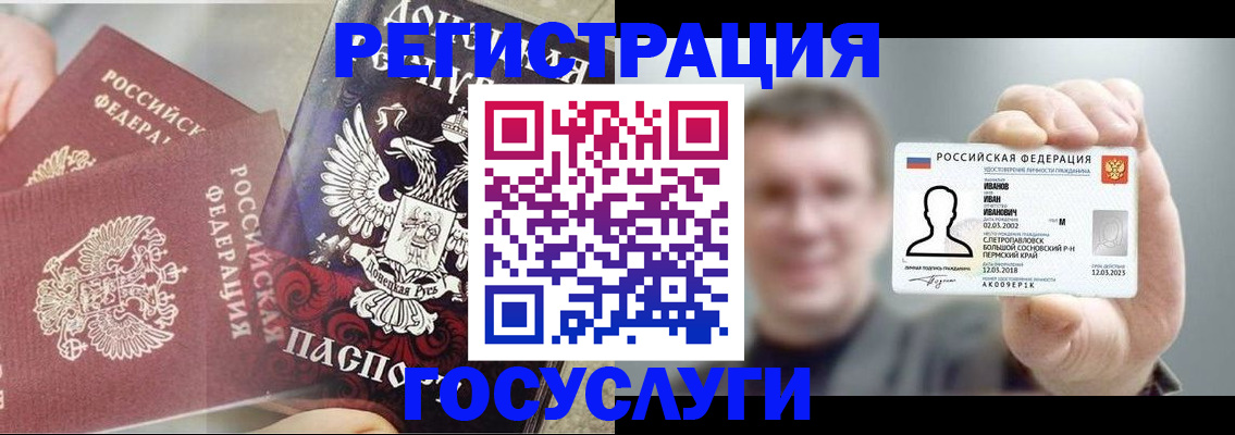 прописка для военкомата в Дубовке