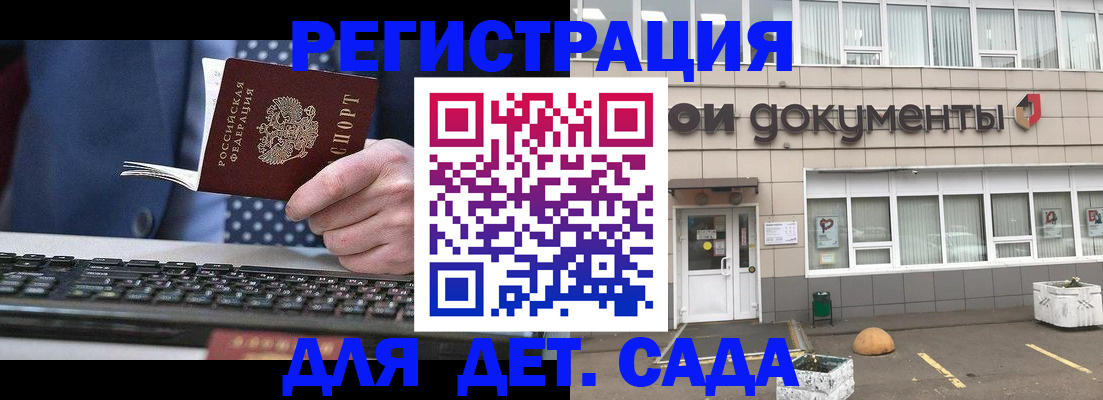 прописка гарантия в Дубовке