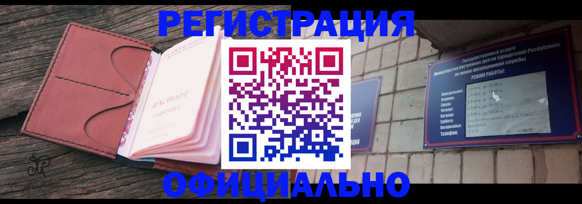 где прописаться в Дубовке