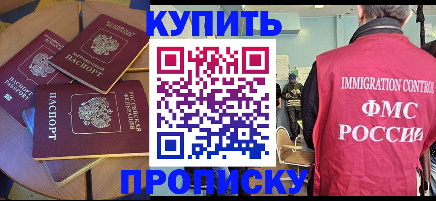 временная регистрация поиск в Дубовке
