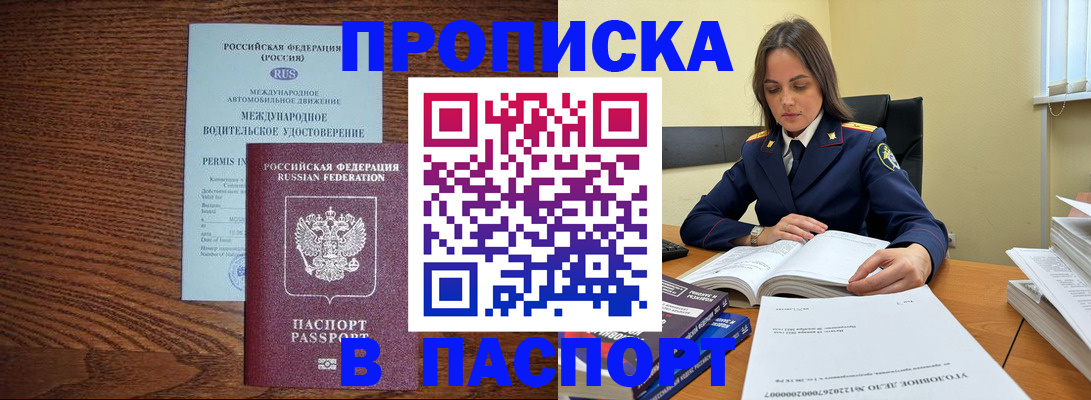 регистрация для дет. сада в Дубовке