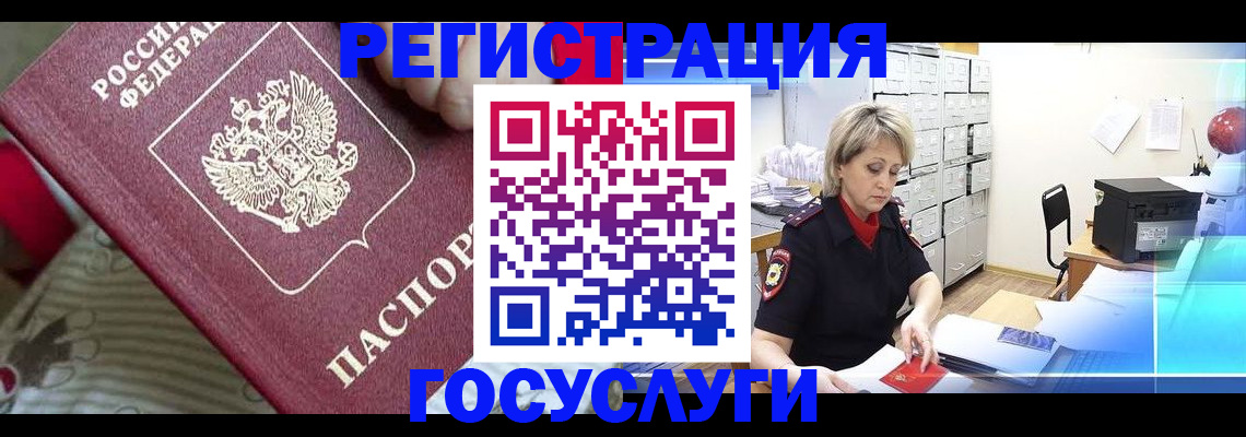 временная регистрация адрес в Дубовке