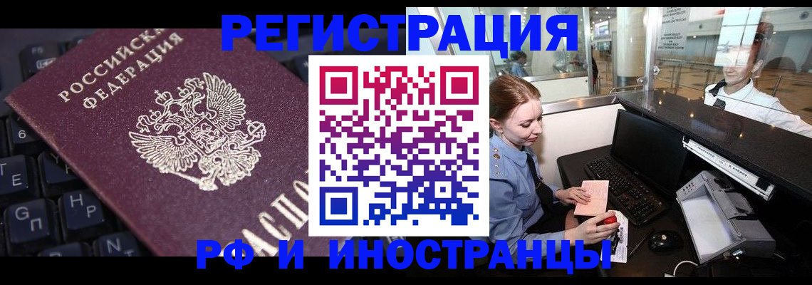 временная регистрация гарантия в Дубовке