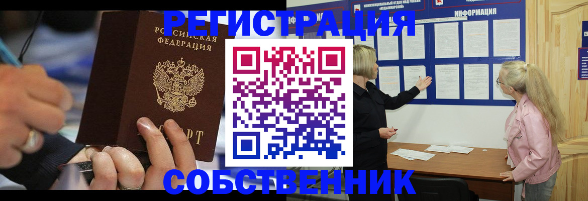 пропишу в квартире в Дубовке