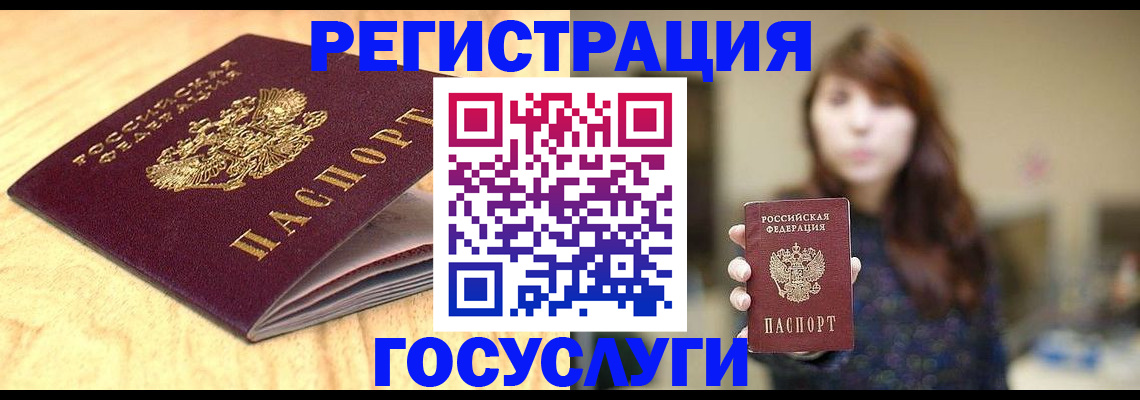 прописка для кредита в Дубовке